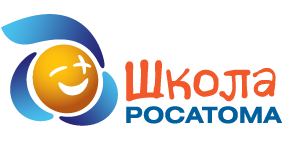 http://rosatomschool.ru/
