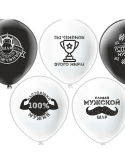 С рисунком. "12" дюймов