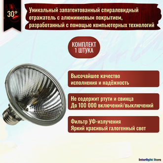 Osram halopar 20 alu 64830 fl 2025
