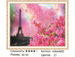 Алмазная мозаика 40х50см на подрамнике HWA4692