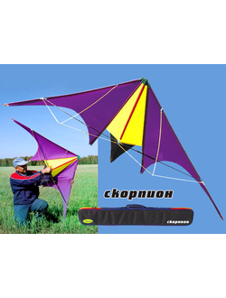 СКОРПИОН