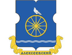 АЛЕКСЕЕВСКИЙ