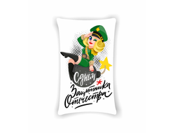 Подушка на 23 февраля №34