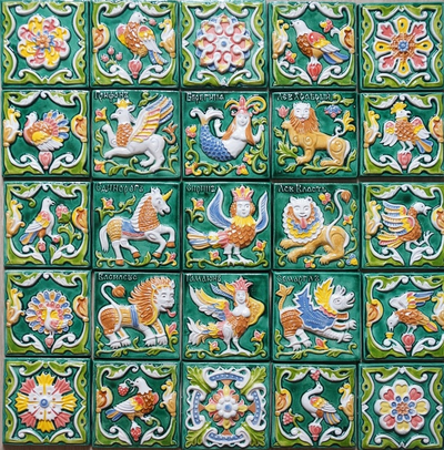 Гамаюн (мифы)