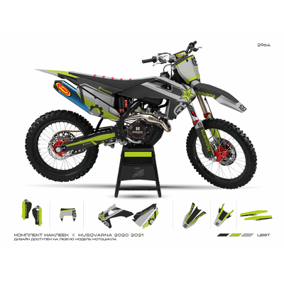 Husqvarna, Husaberg 250 2020 2021 #2964