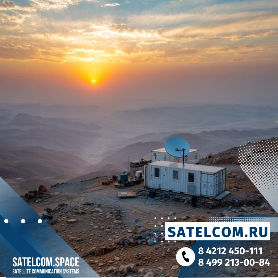 профессиональный комплекс спутникового интернета на базе платформы iDirect iQ
