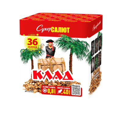 Батарея салютов КЛАД (0,8" / 36 залпов)