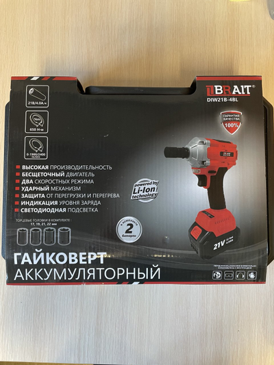 Гайковерт аккумуляторный Brait DIW21B-4BL