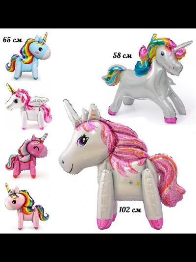 шар единорог (на выбор) от 58 см