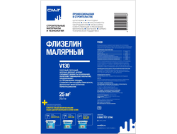 Флизелин малярный СМиТ V150, плотностью 150 г/м2 (длина 25 м, ширина 1 м)