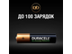 Аккумулятор DURACELL AAA/HR03-4BL 900mAh бл/4шт