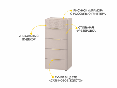 Комод Флоренция 904.19