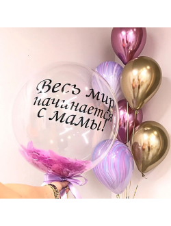 День мамы № 16