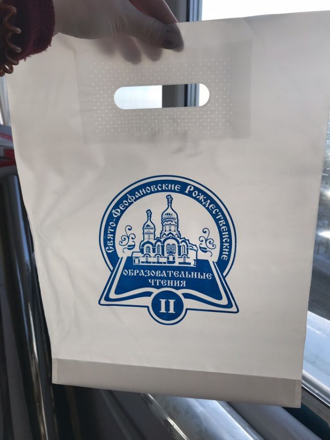 Пакеты с логотипом. Печать для пакетов. Флексография пакеты с логотипом. Пакеты пнд с логотипом. Фирменный пвд пакет.