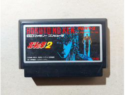 №113 Hokuto no Ken 2 - Fist of the North Star 2 для Famicom / Денди (Япония)