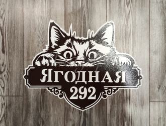 адресная табличка кот