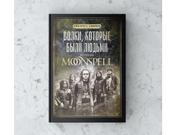 MOONSPELL - Волки, которые были людьми