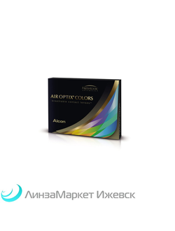 Air Optix Colors (2 линзы)