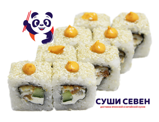 Сет филадельфия мини. Плюшевые суши чита. Хана суши волгодонск меню сеты. Суши императорские. Сушимания чита.