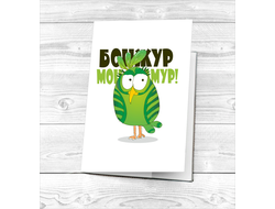 Обложка для влюбленных, на 14 февраля на паспорт №20