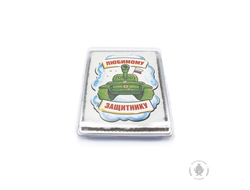 Тортик Танк "Любимому защитнику" 600 грамм ( пластиковая упаковка)