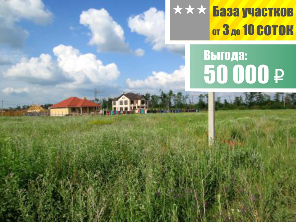 Купить Дом В Краснодаре Куликово Поле