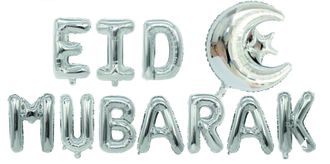 НАдпись "EID mubarak" серебро