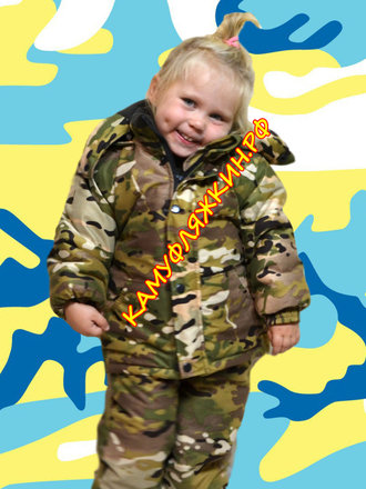 Военный зимний костюм для малышей фото-3