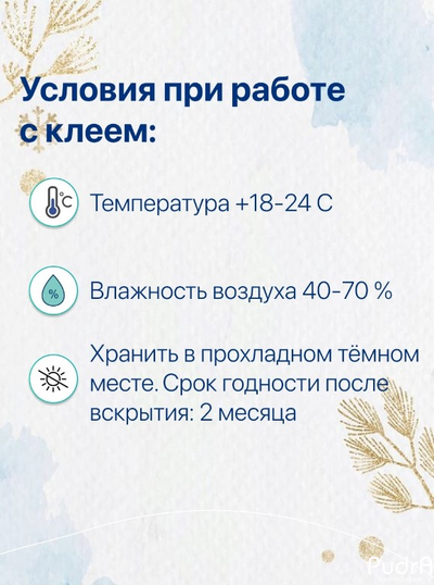 Клей для наращивания ресниц черного цвета Lash&Go «Aurora» (5 мл)