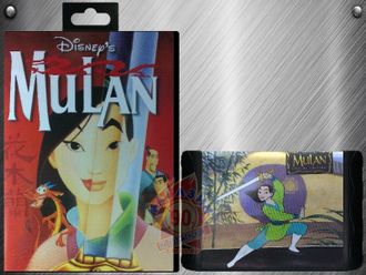 Mulan, Игра для Сега (Sega Game)
