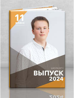 Альбом "Осень"