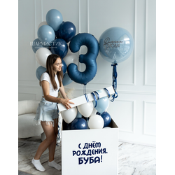 Большой набор воздушных шаров для мальчика с коробкой сюрприз маленькими шариками