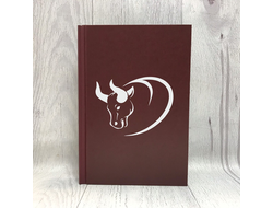 Скетчбук твердый переплет с символикой "Быка" №14