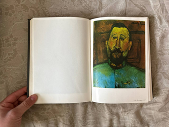 Pierre Sichel Modigliani / Пьер Сишель. Модильяни