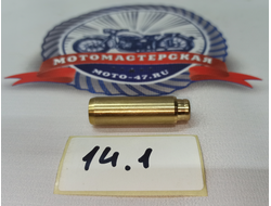 Бронзовая втулка клапана Урал Днепр 14,1 мм  фото