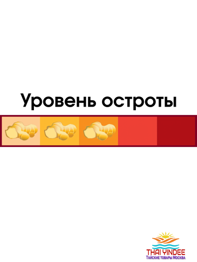 Тайский оригинальный имбирный чай HOTTA Original Ginger 126 гр (14 саше)