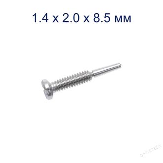 Винт М1.4*2.0*8.5 мм для флекса серебро (100шт)