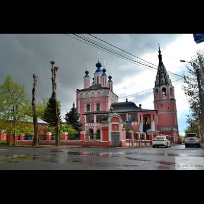 Экскурсия "Калуга - город церквей"