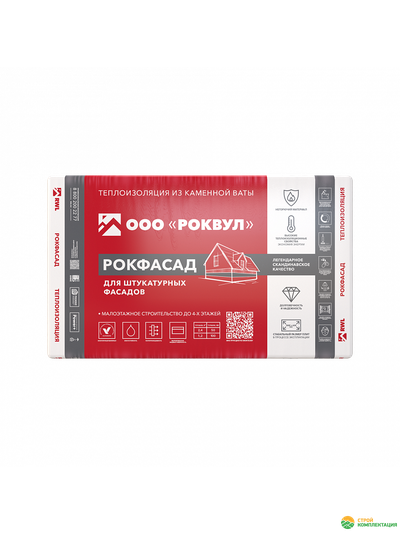 Утеплитель ROCKWOOL РОКФАСАД 1000х600х50 мм (4 шт; 0,12 куб.м.)