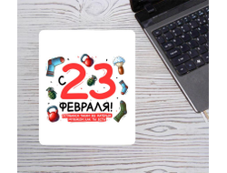 Коврик для мышки вертикальный #48 на 23 февраля