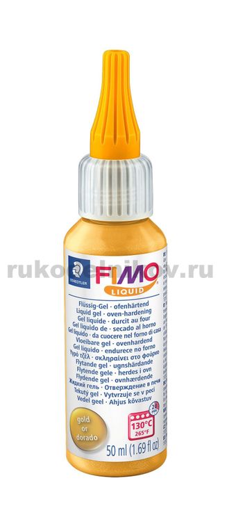 декоративный гель FIMO liquid, запекаемый, цвет-золото, 50 мл