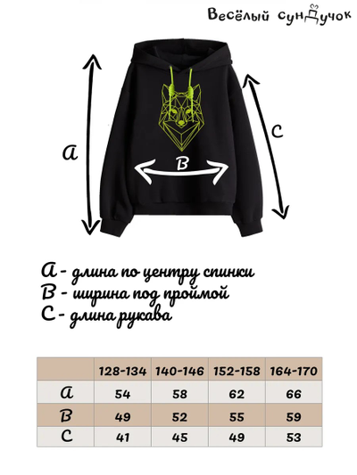 Худи с вышивкой