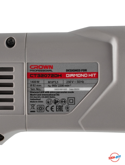 Дрель для сухого алмазного сверления с микроударом CROWN CT32072DH BMC