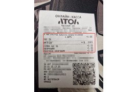 Образец кассового чека с указанием НДС 5% после прошивки кассового аппарата.