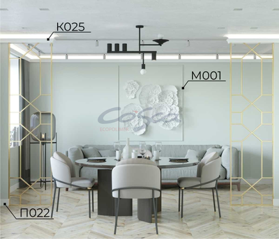 Молдинг MX001 - 26*12*2000мм