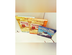 Комплект из 3-х книг: "Книга моего рода. Я, твоя бабушка, расскажу тебе о своей жизни", "Книга моего рода. Я, твой дедушка, расскажу тебе о своей жизни", "Белёк. Байкальская история. Терапевтическая сказка для детей"