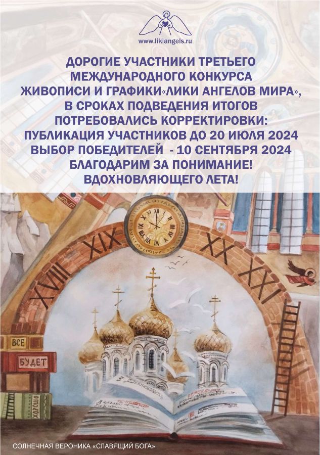 Ярмарка вакансий 28 июня 2024 г