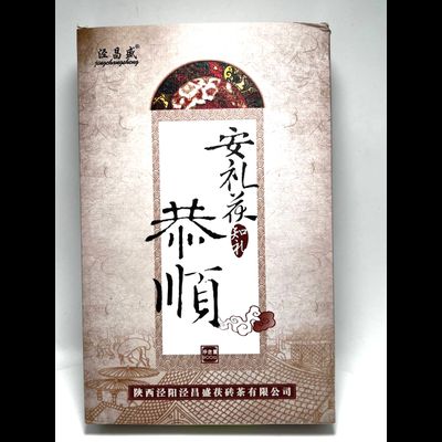 Фу Ча 2018г. Анлихуо