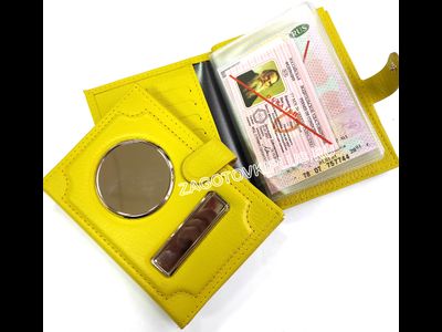 Элит обложка 2в1 с застёжкой жёлтая из натуральной кожи флотер для авто документов и паспорта с визитками в комплекте с линзами (золотистые вставки)