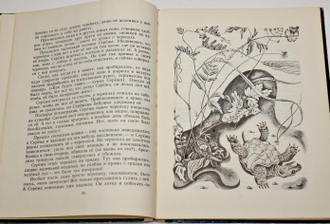 Лев Ф. Пять дней из жизни черепахи. Рассказы.М.: Детская литература. 1980г.
